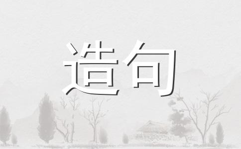 两三