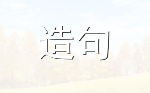 孙媳妇