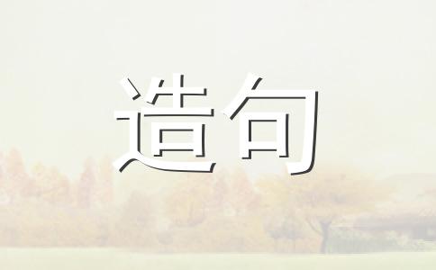 下席