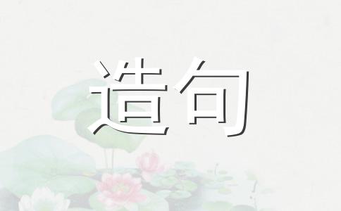 运算