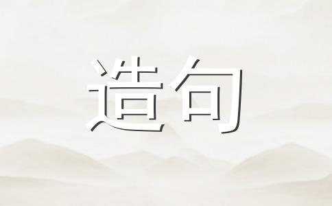 这的