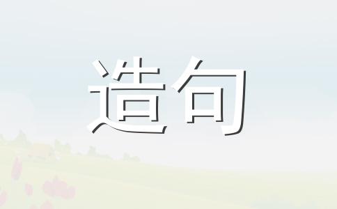 铁打铜铸