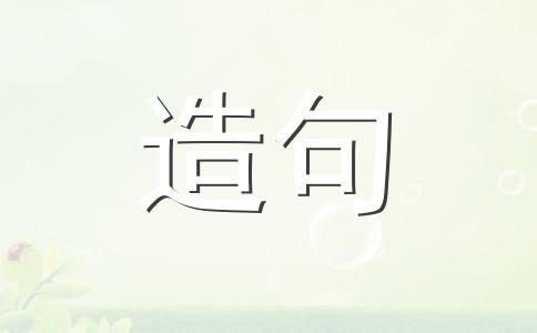 不学