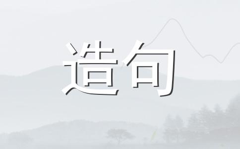 岗位