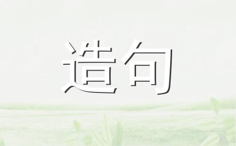 传热