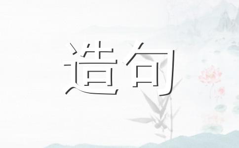 冒名