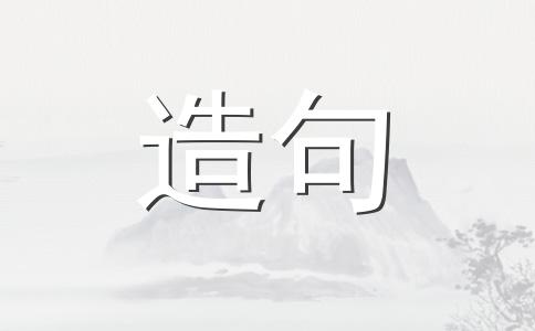 非同小可