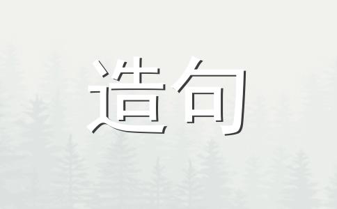 漫无边际