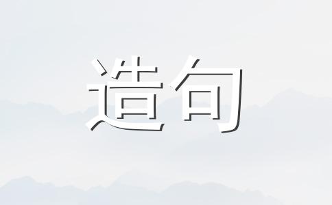 孜孜不息