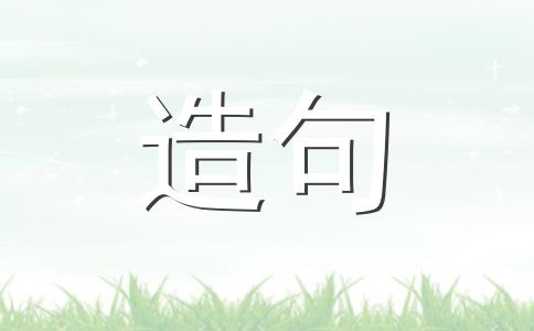 心浮气粗