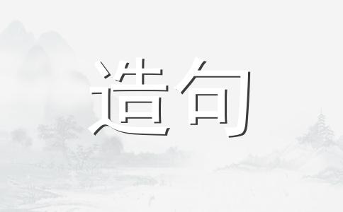 下令