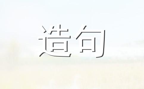 小庙