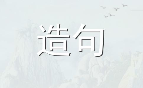 春意盎然