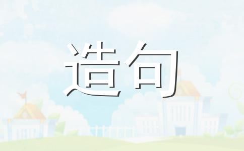 打岔