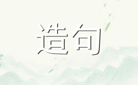 你个