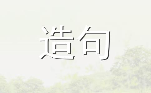 主文