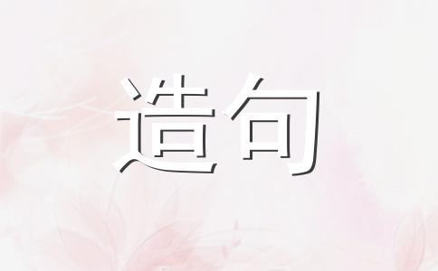 终极