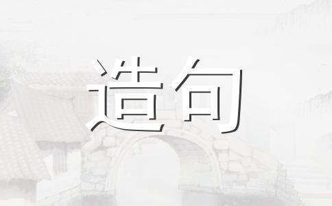 罚没