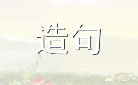 鸱张