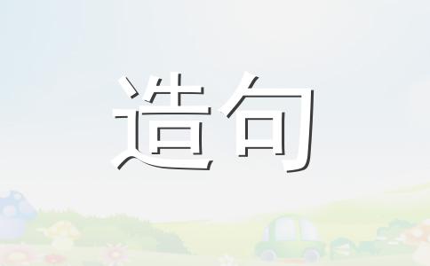 山沟