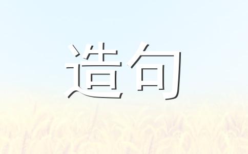 各行各业