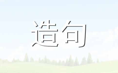 间距