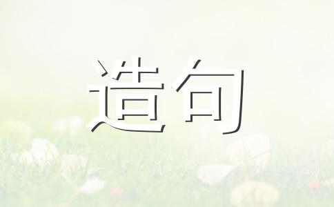 慈悲