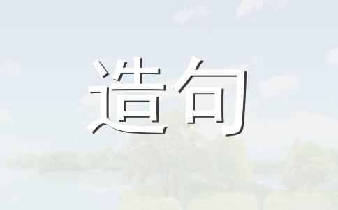 与众不同