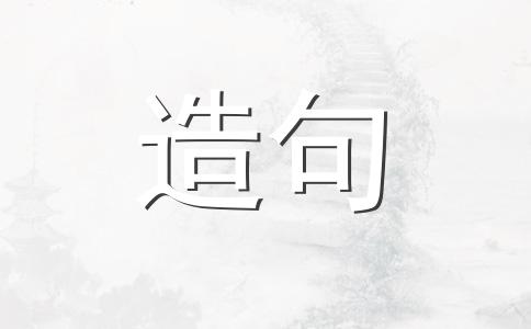 福利