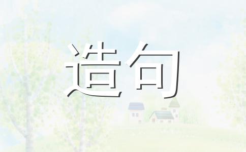 规划