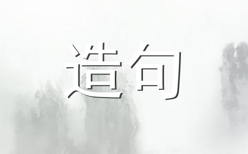 现代化