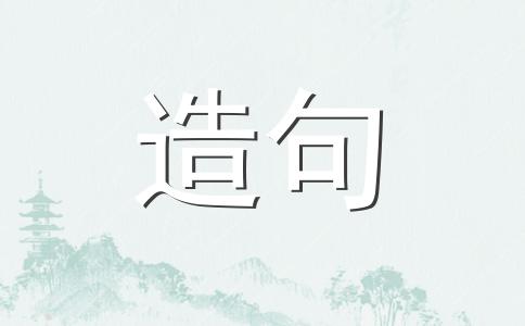 麋沸