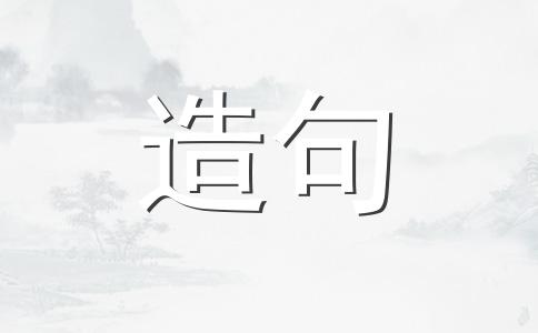 荡然无存