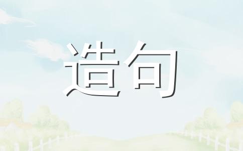 析字