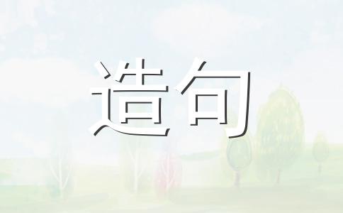 东海