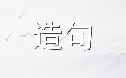 三资企业