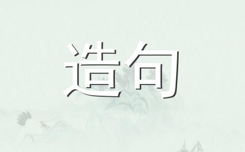 福无双至