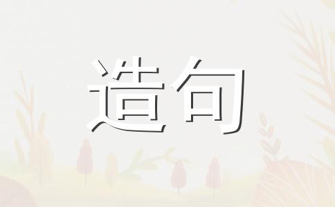 不同