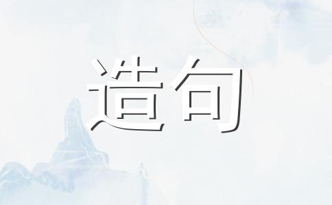 恰恰