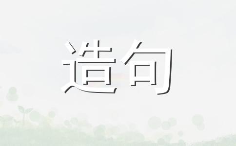 聚敛无厌