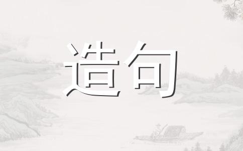 不比