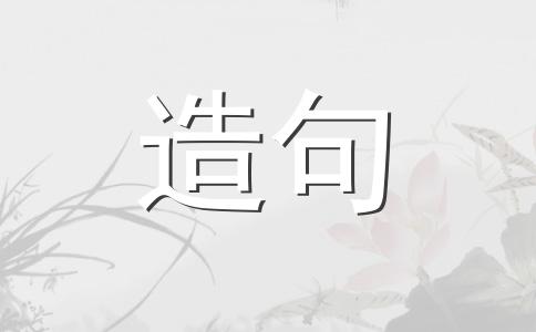 安好