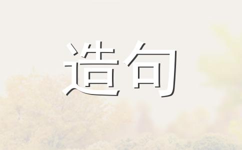 包括