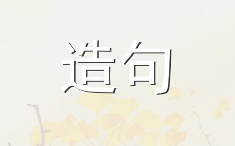 民间