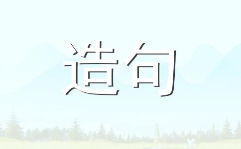 否定