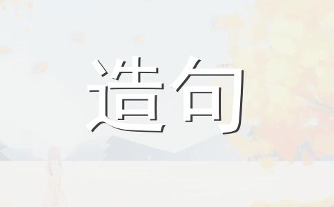 伯公