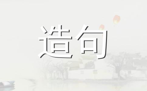 沽名吊誉