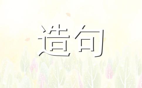 老眼昏花