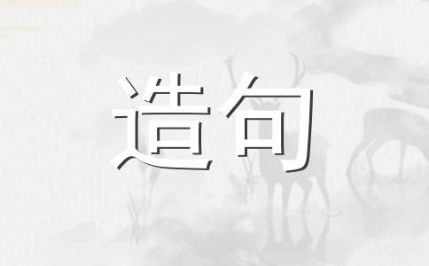 师道