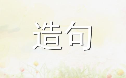 铁十字